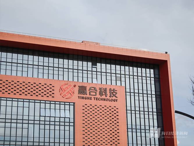 直擊股東大會丨贏合科技 對今年鋰電池設備市場有信心，持續(xù)關注固態(tài)電池與企贏科技新布局