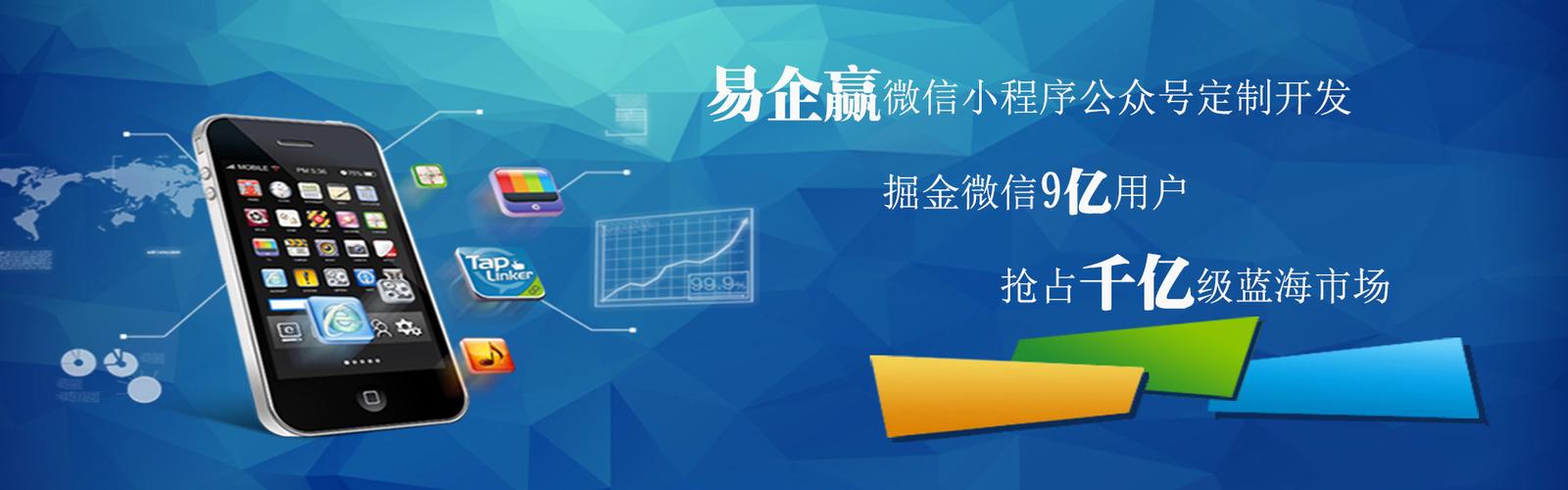 企贏科技 以技術驅動襄陽企業數字化轉型的專業服務伙伴